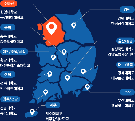 권역센터 지도